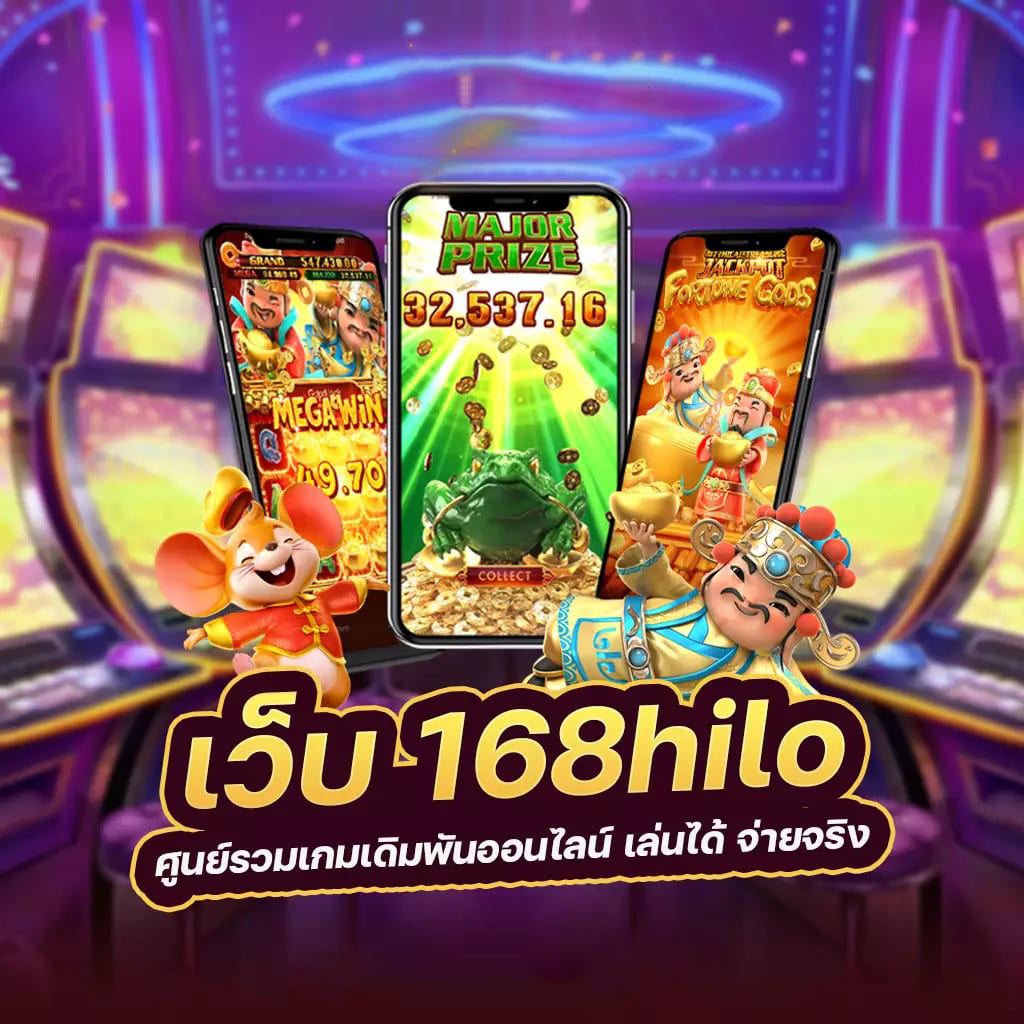 สล็อต แพนด้า 888： เกมสล็อตออนไลน์ยอดนิยม