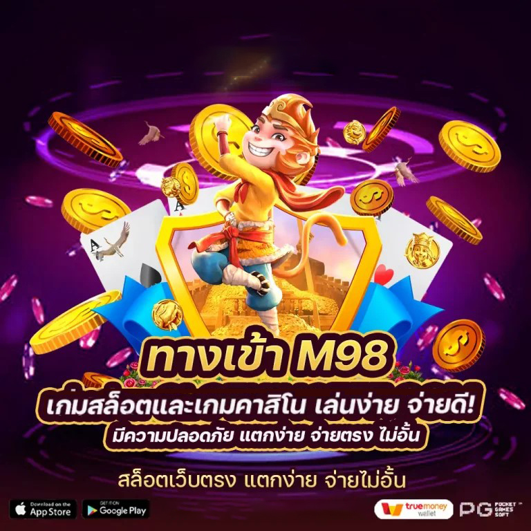 สล็อต ทดลอง ซื้อ ฟรี ได้： เกมสล็อตออนไลน์ฟรีที่ดีที่สุดในปี 2023