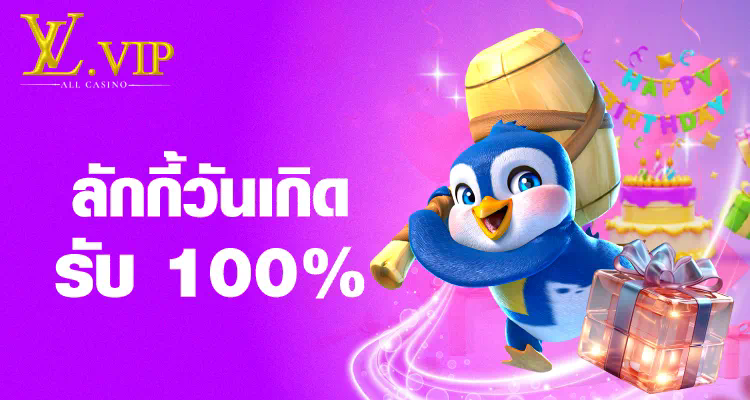 เข้า เล่น สล็อต 888 เว็บ ตรง： ความบันเทิงดิจิทัลสำหรับผู้รักเกม