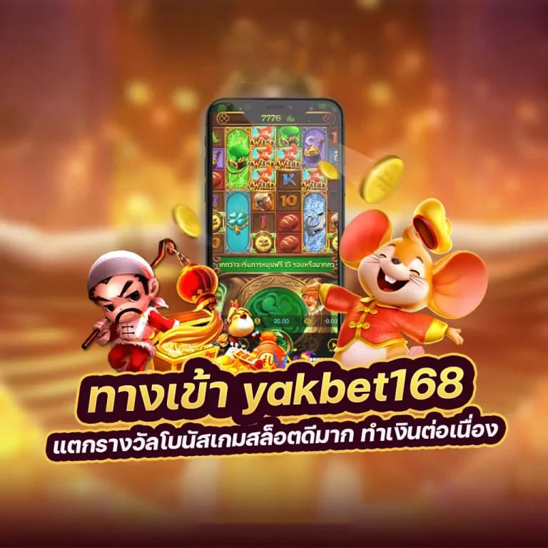 SLOTGAME66 สล็อต เกมสล็อตออนไลน์ยอดนิยม