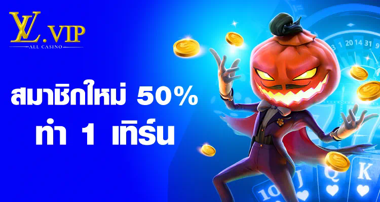 Slot joker388 เกมสล็อตออนไลน์ยอดนิยมในไทย