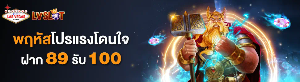 เกมออนไลน์ใหม่ล่าสุด เว็บตรง เติมผ่าน วอเลท