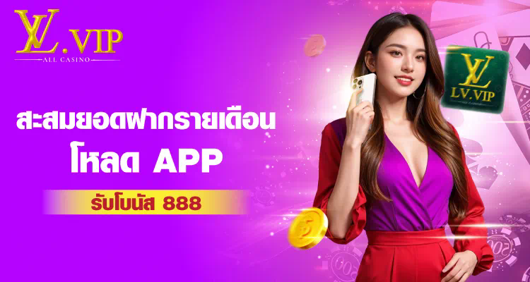 ฝาก 1 รับ 20 วอ เลท  โปรโมชั่นสำหรับผู้เล่นเกมออนไลน์